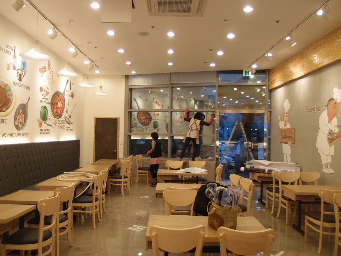 홀전체