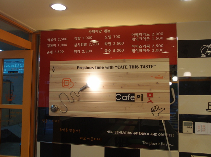 출입구 칼라유리 시공
