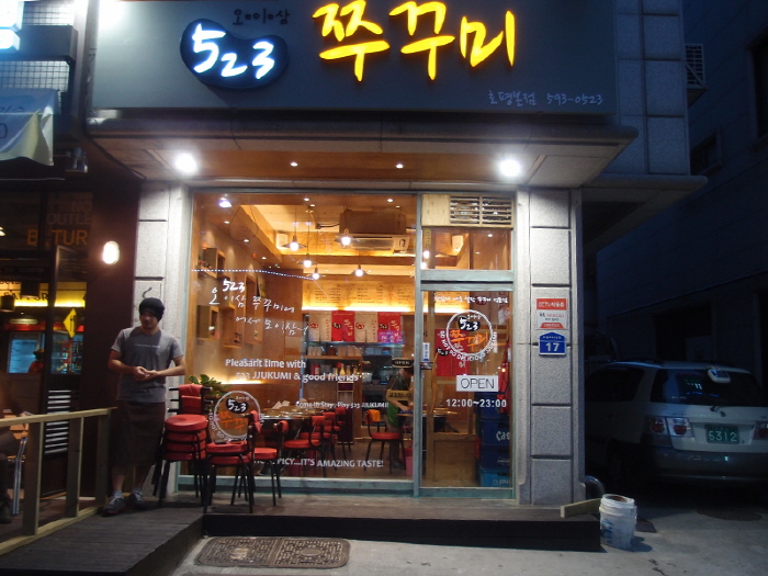 매장 전면