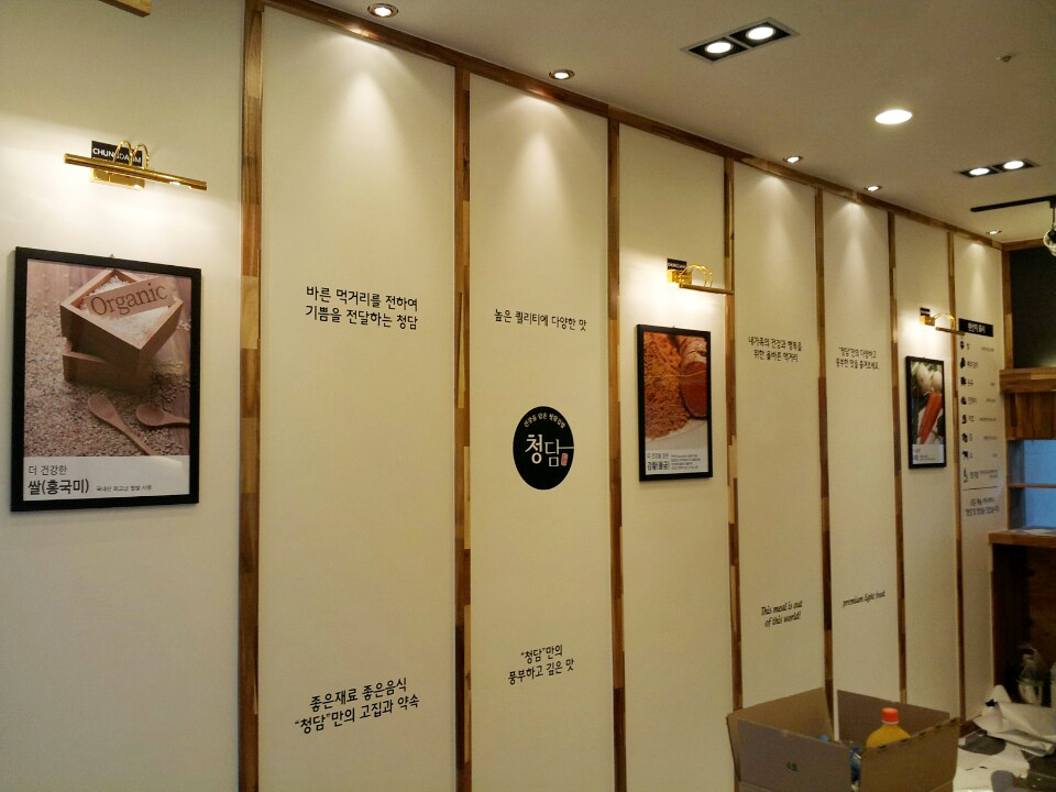 벽면