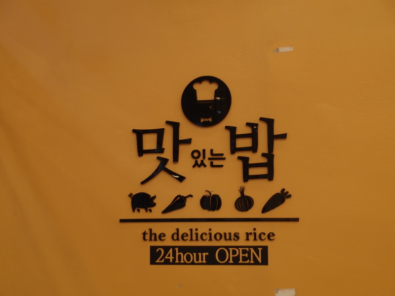 벽면 스카시