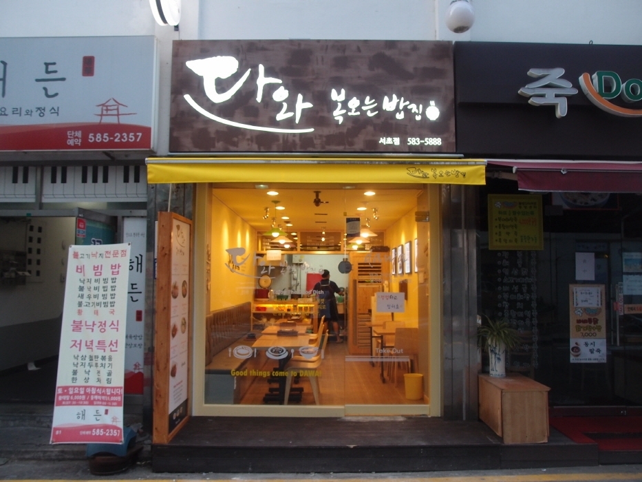 매장전면