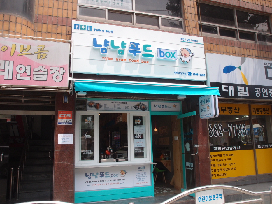 전면