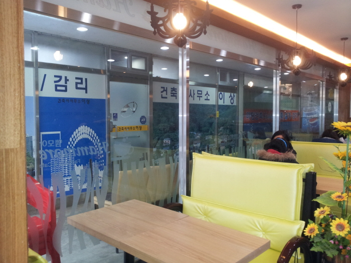 의탁자 시공
