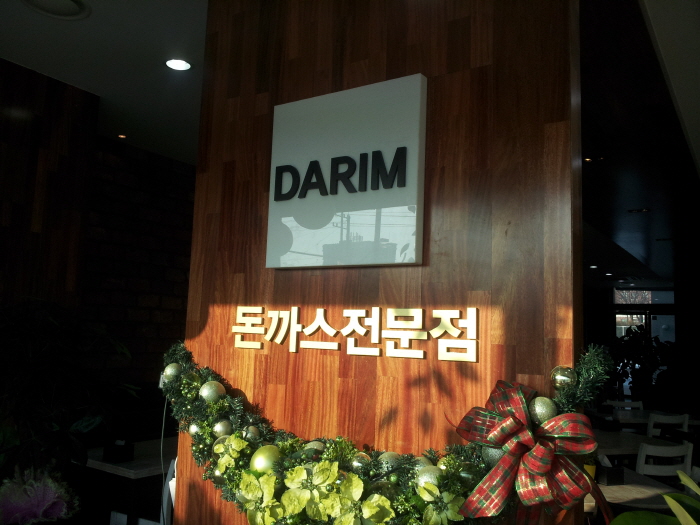 출입구 부분 