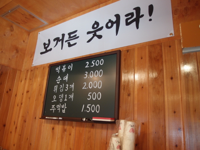 매장내부 1