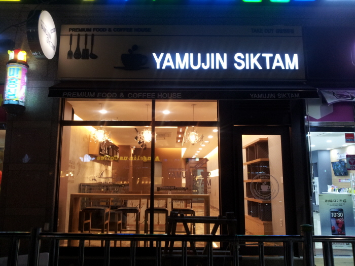 매장전경