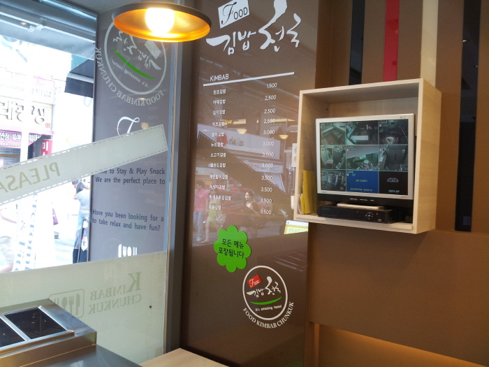 주방부