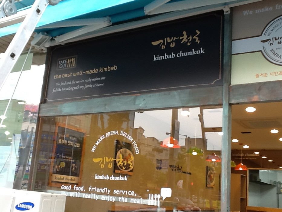 매장외부02