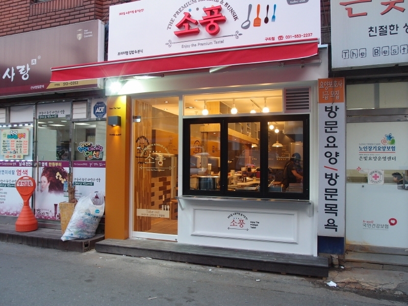외관모습