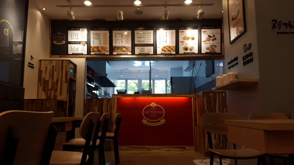 매장안쪽