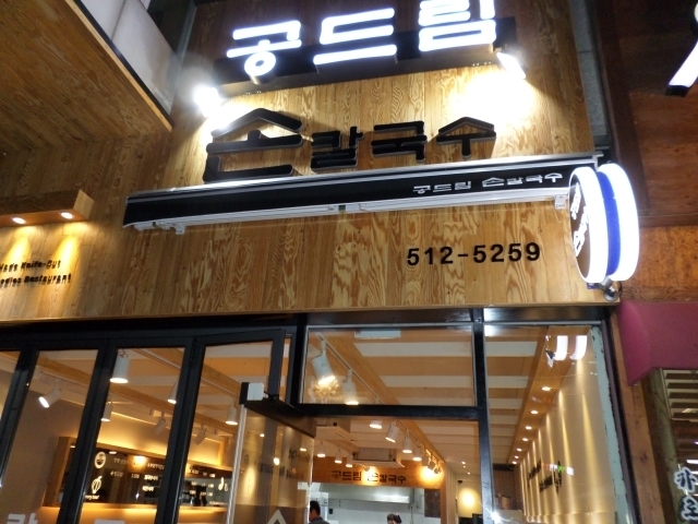 매장전경