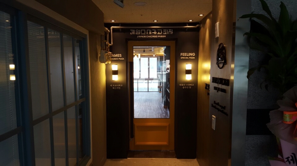 매장입구