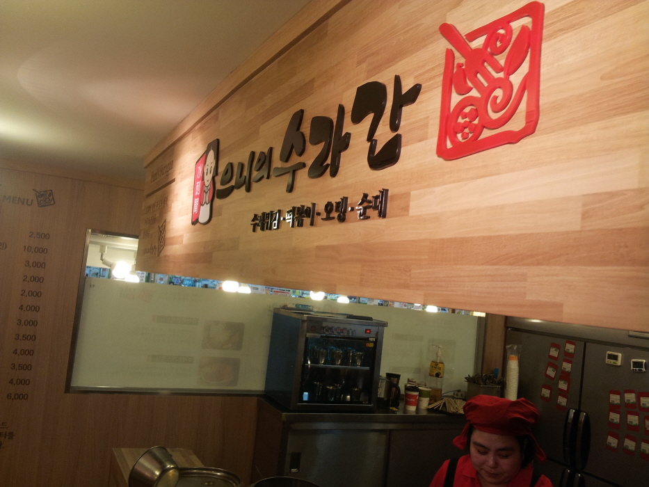 매장05