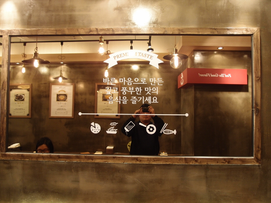 내부벽면 04