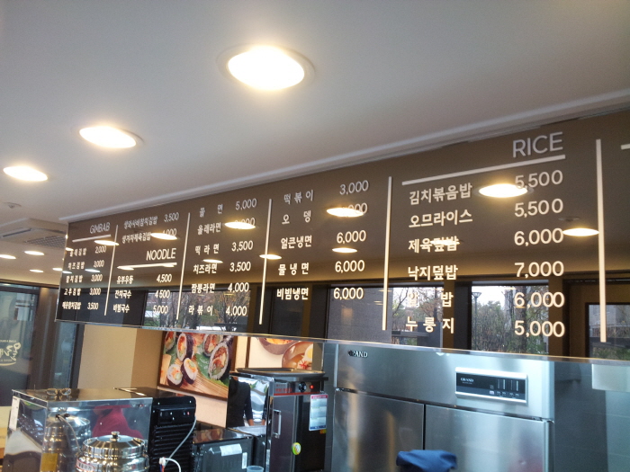 1층 메뉴판
