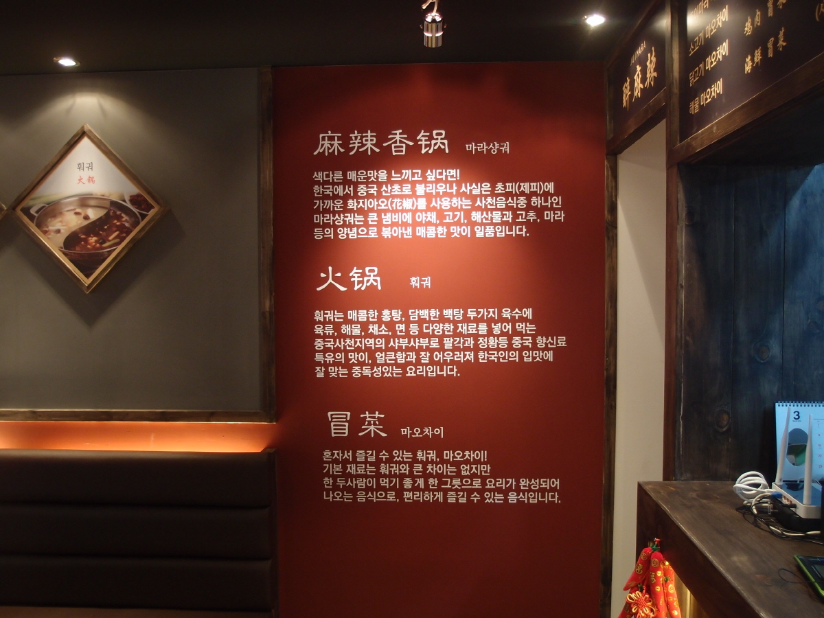 벽면 인테리어