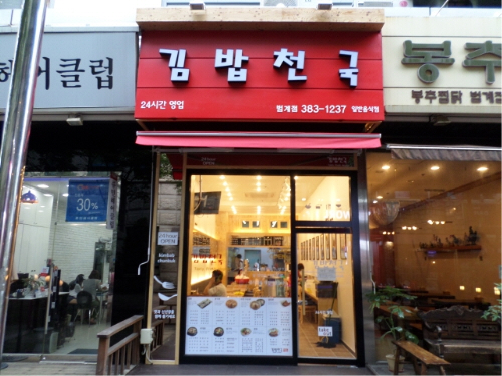 매장외부 03