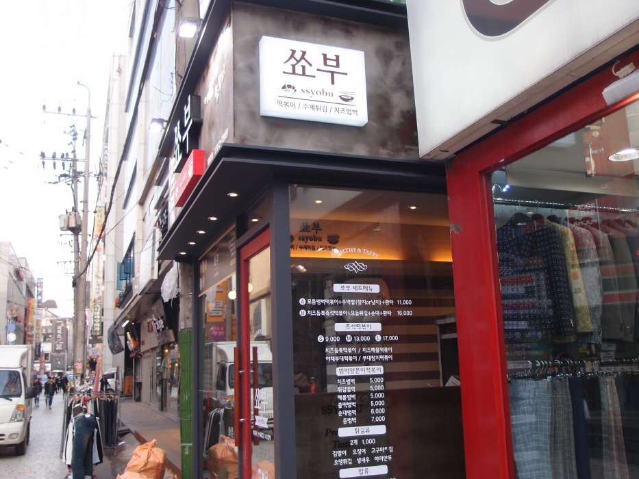 매장측면