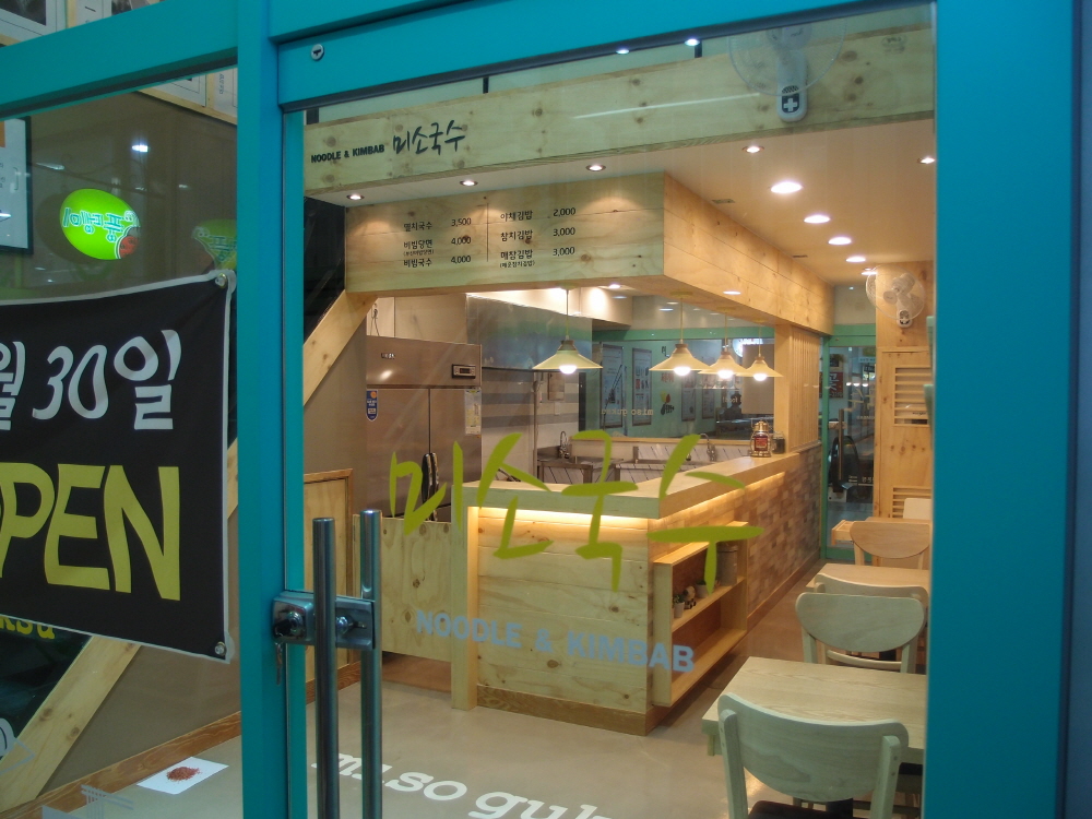 매장외부 01