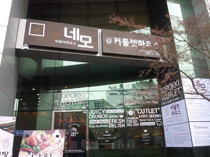 매장전면