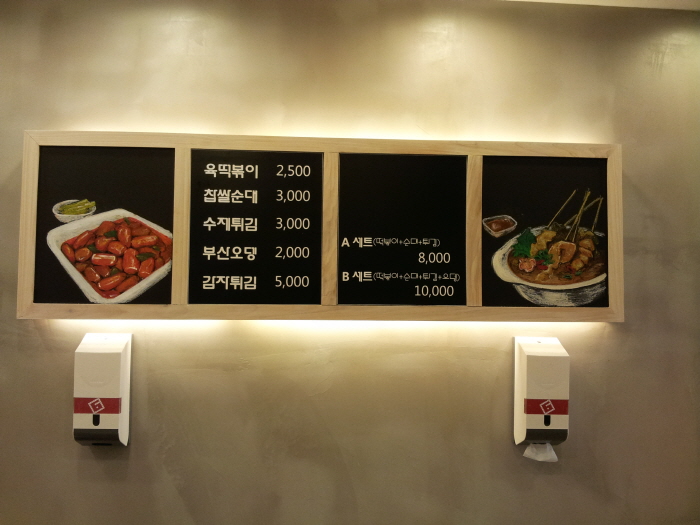 쵸크아트 1