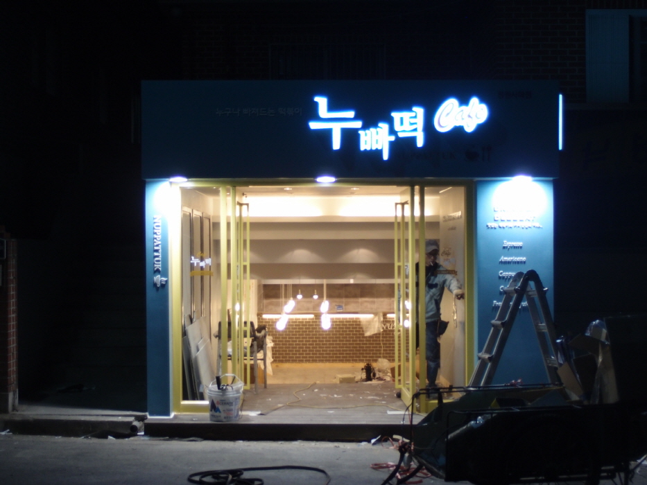 야경
