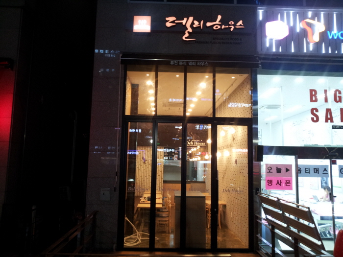 매장 전면