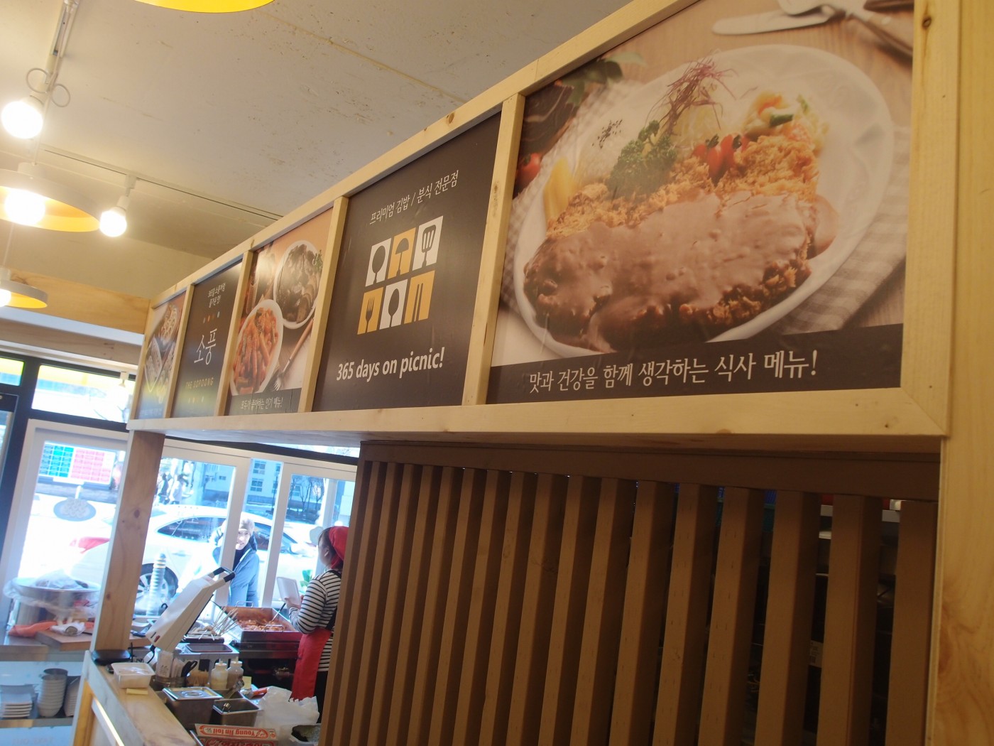 상부장