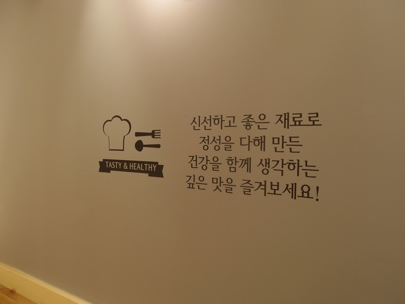벽면01